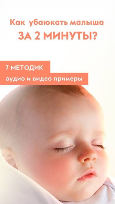 Как успокоить ребенка: 9 способов укачать плачущего малыша