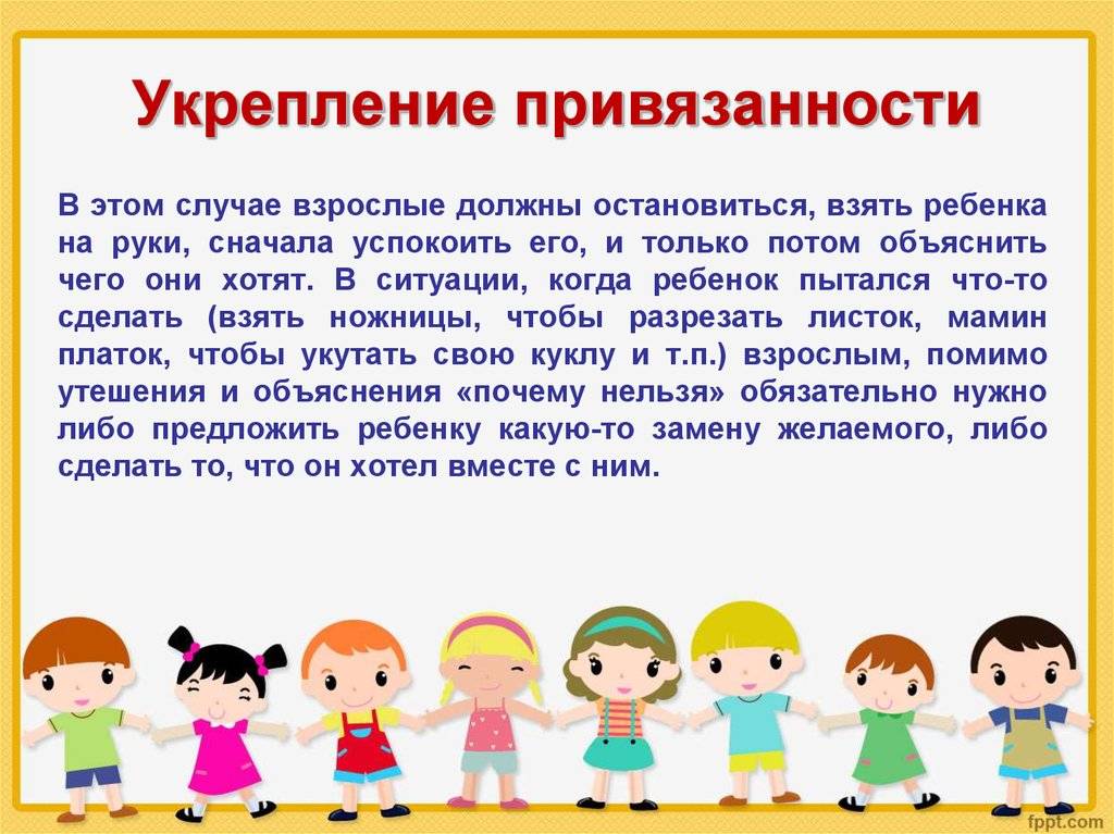 Как укрепить связь с ребенком: 44 совета для любящей мамы