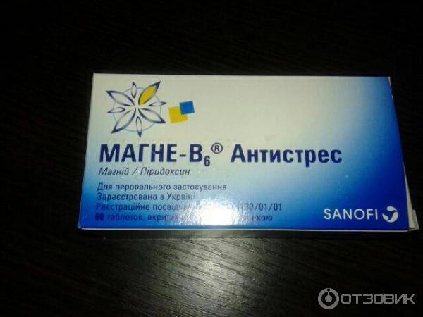 Витамины для укрепления нервной системы | food and health