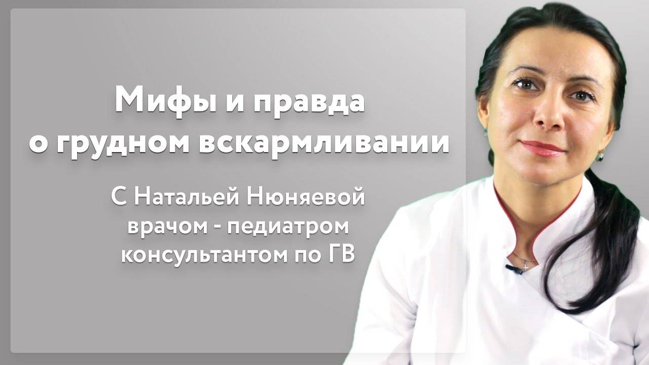 Диета кормящей мамы в первый месяц после родов: основные принципы