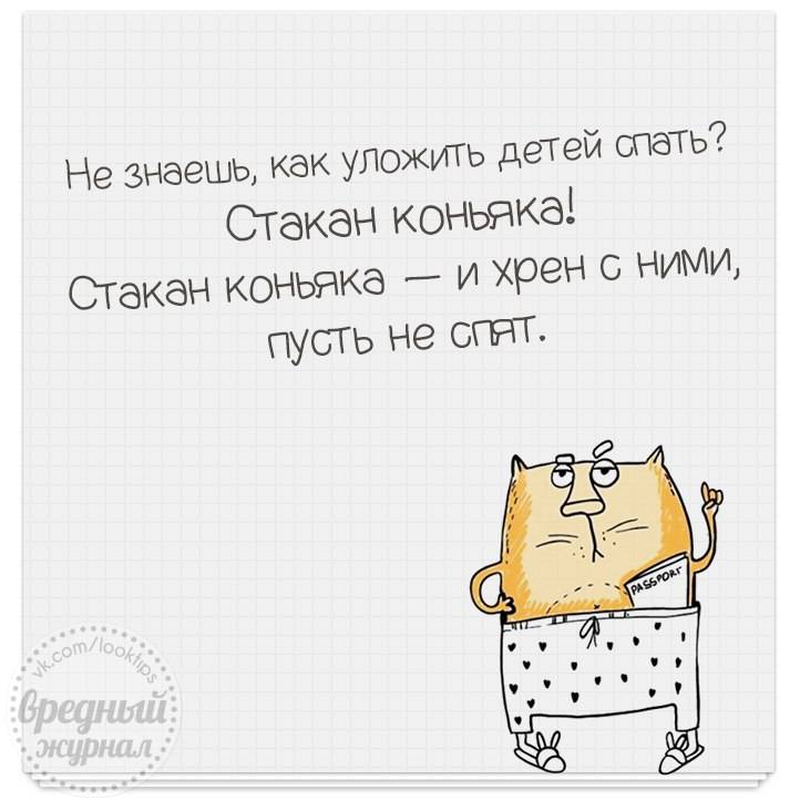 7 хороших, но не всегда действенных способов уложить спать ребенка
