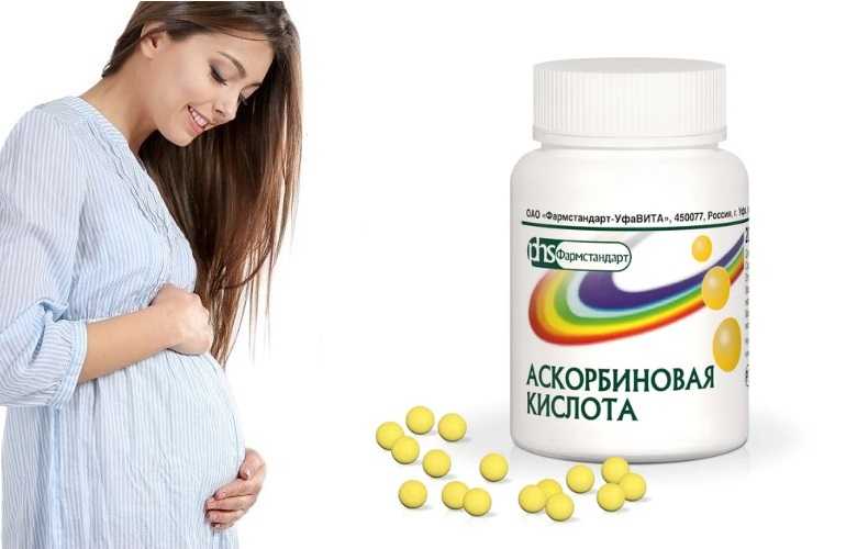 Витамин с при беременности: норма и передозировка / mama66.ru