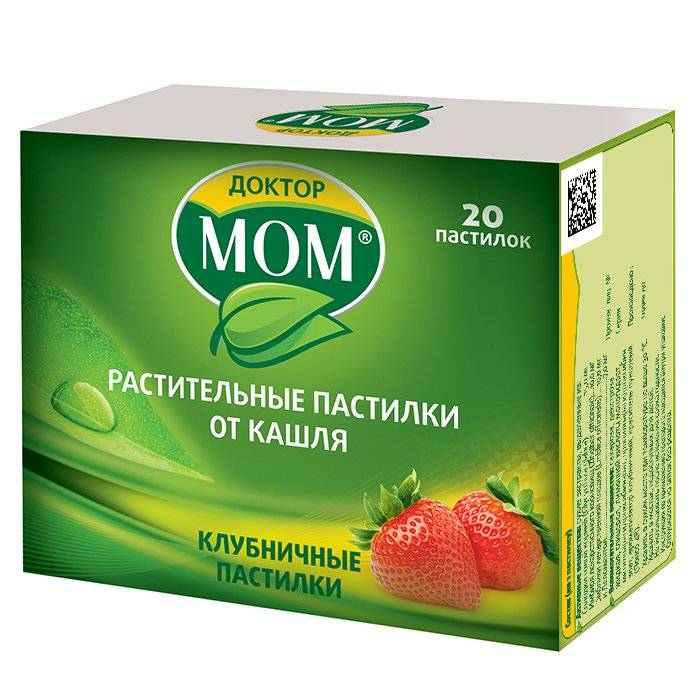 Доктор мом при беременности: инструкция по применению мази, сиропа и пастилок в 1, 2, 3 триместрах