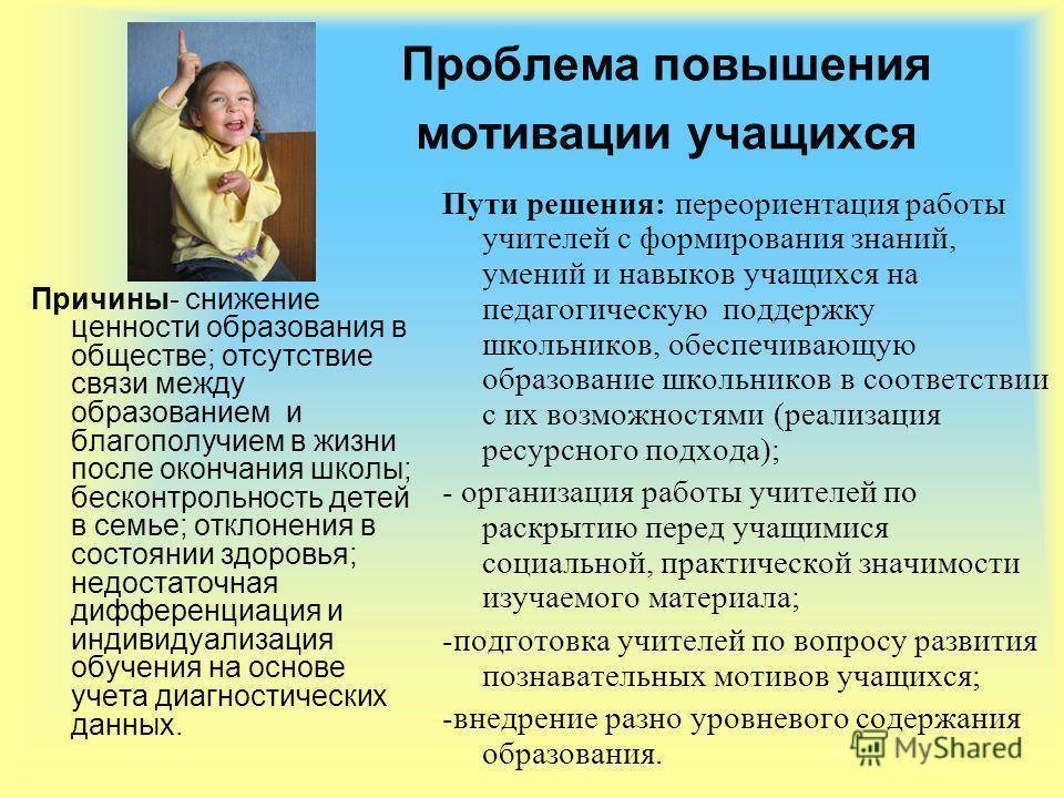 Как определить темперамент ребенка и обеспечить индивидуальный подход