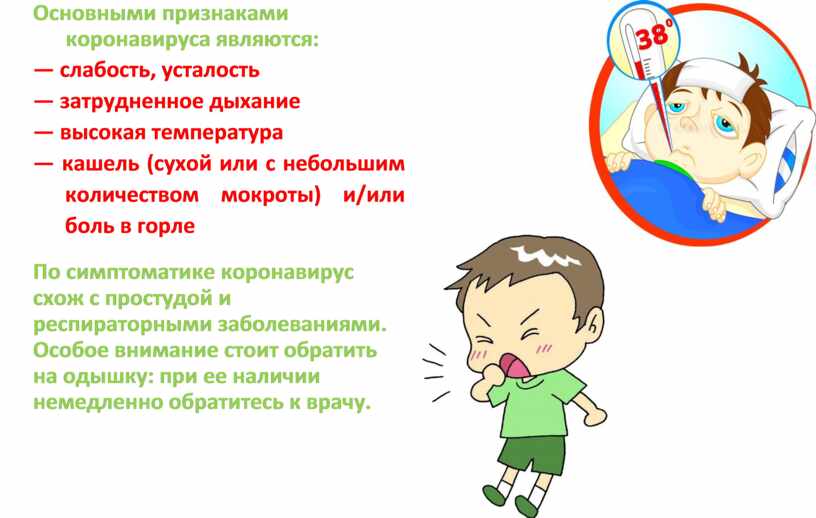 Кашель у грудничка: как лечить лекарствами и народные средствами, осложнения и профилактика заболевания