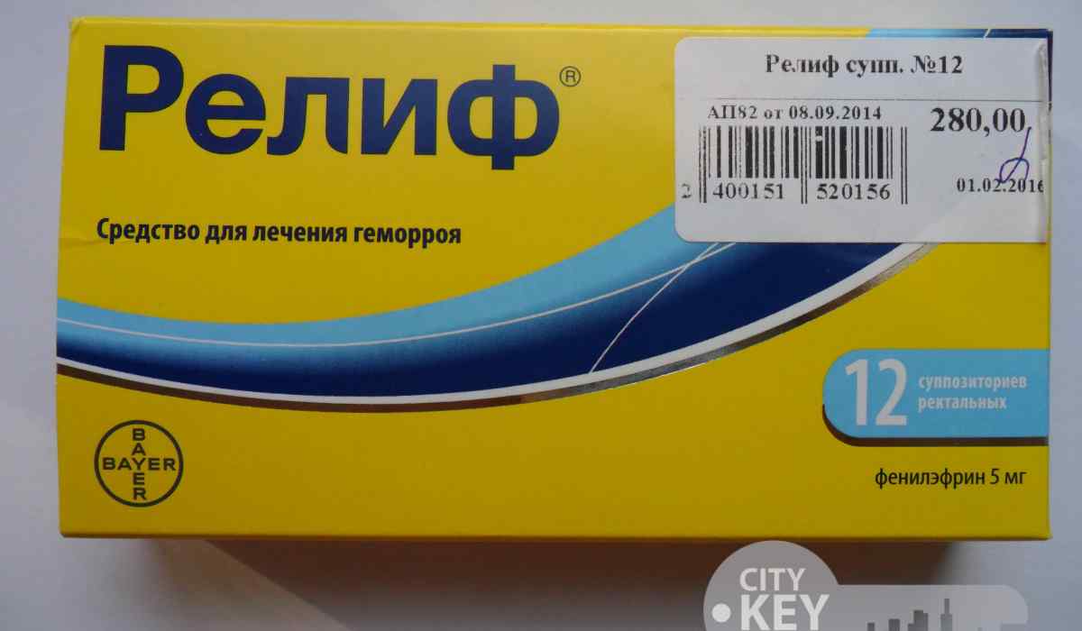 Релиф Про Купить