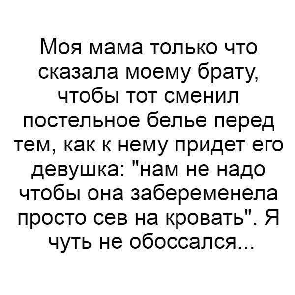 Моя мама! Только моя! – или пару слов о детской ревности