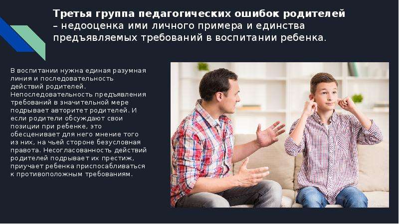 Тревожный ребенок: как с этим справиться?