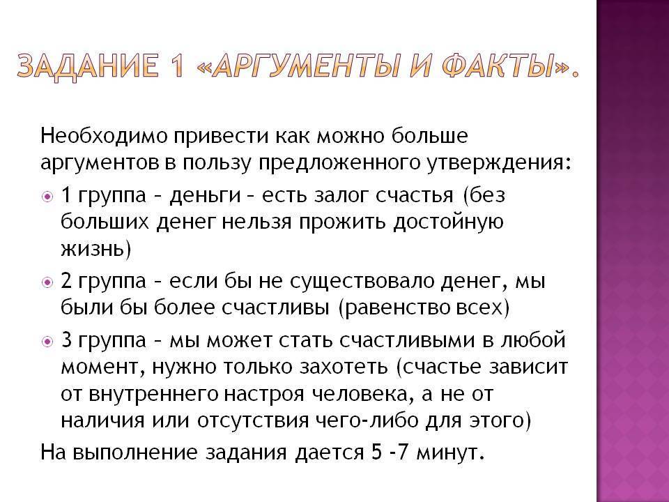 Второй ребенок в семье: за и против