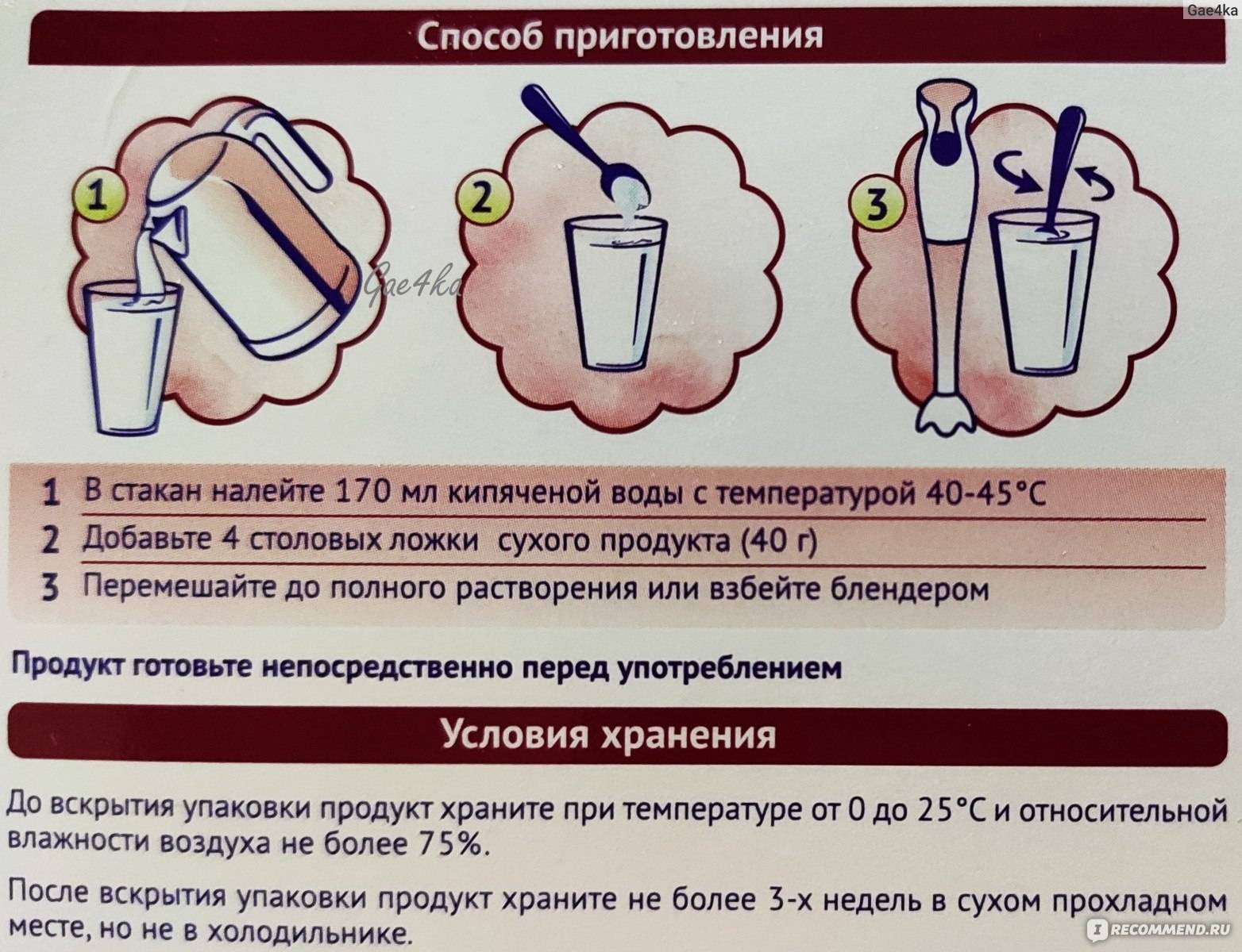 Кофе при грудном вскармливании (без кофеина, с молоком) - можно или нет?