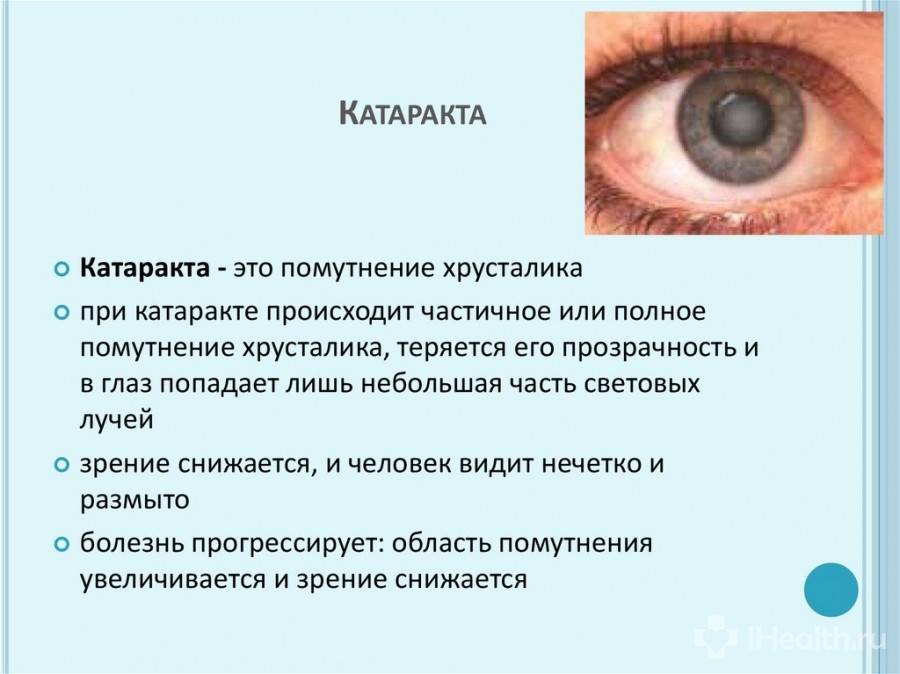 У новорождённого ребёнка гноятся глаза — алгоритм решения проблемы от врача-офтальмолога