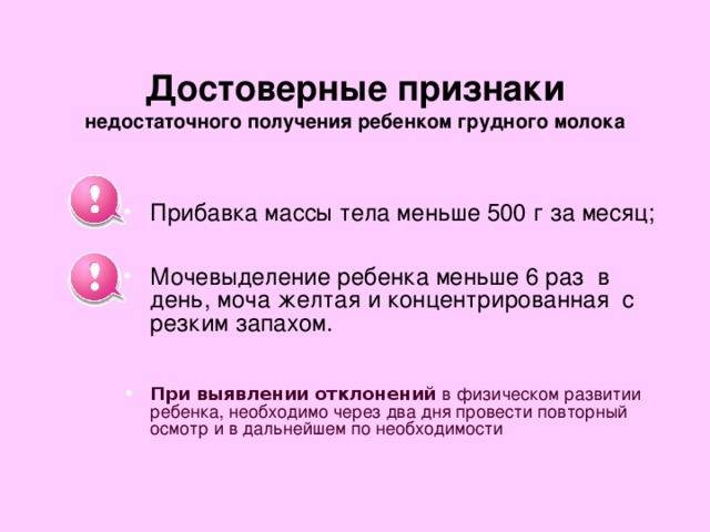 Каким может быть внешний вид грудного молока?