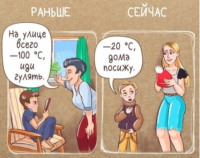 12 доказательств того, что между детством нынешних ребят и нашим — космическая разница