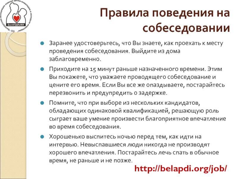 Как найти няню: топ-10 лайфхаков для правильного поиска