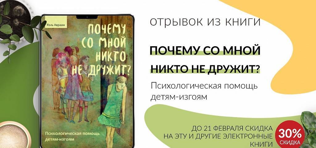 Сыну 8 лет, он не любит гулять во дворе, не хочет там ни с кем дружить.