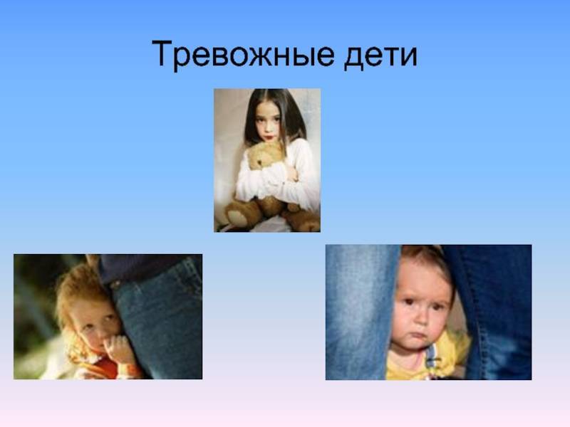 Воспитание детей с трудным характером (иначе называемых «детьми с повышенными потребностями»). воспитание ребенка от рождения до 10 лет