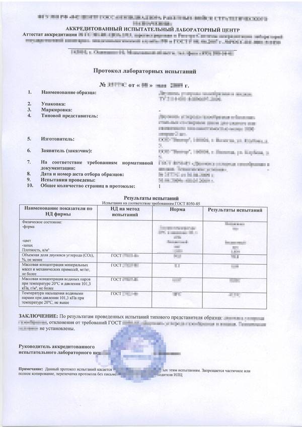 Как оформить согласие на обработку персональных данных