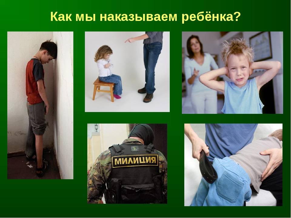 Наказывать или нет ребенка за случайные проступки?