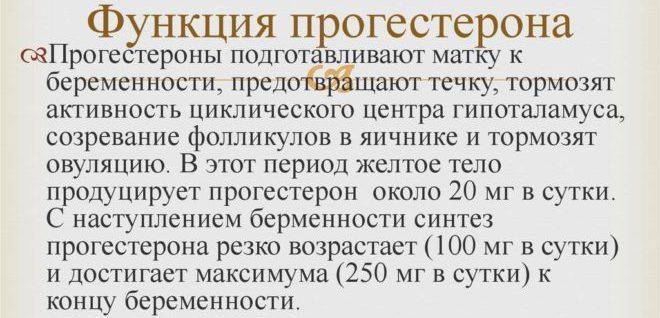 Горечь во рту при беременности: причины и методы борьбы с нею