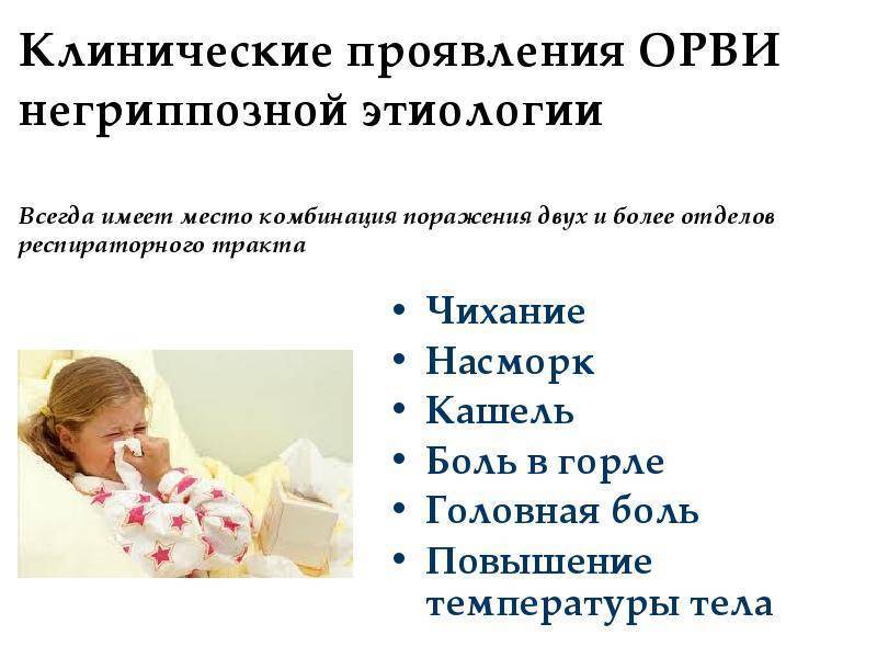 5 основных причин кашля без температуры у ребёнка
