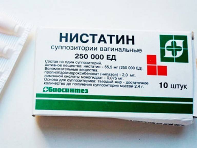 Нистатин при 1,2 и 3м триместре беременности