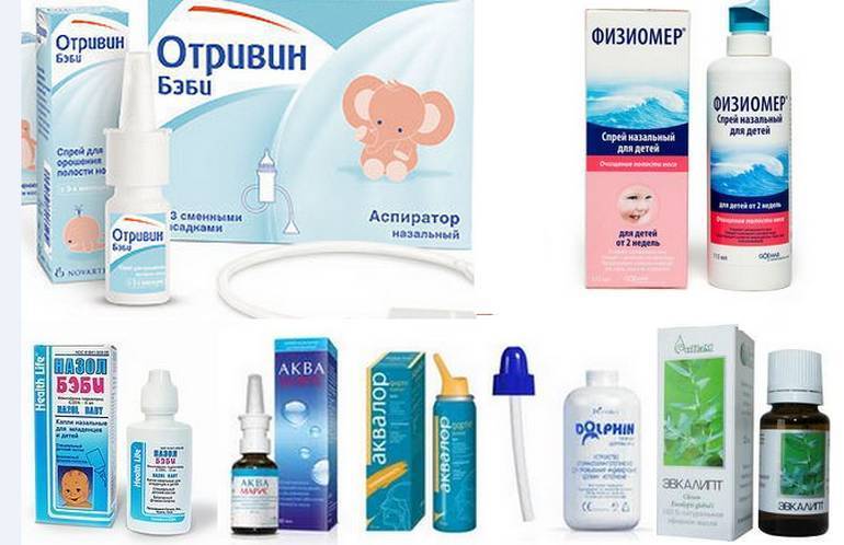 Заложен нос у грудничка — как помочь новорожденному