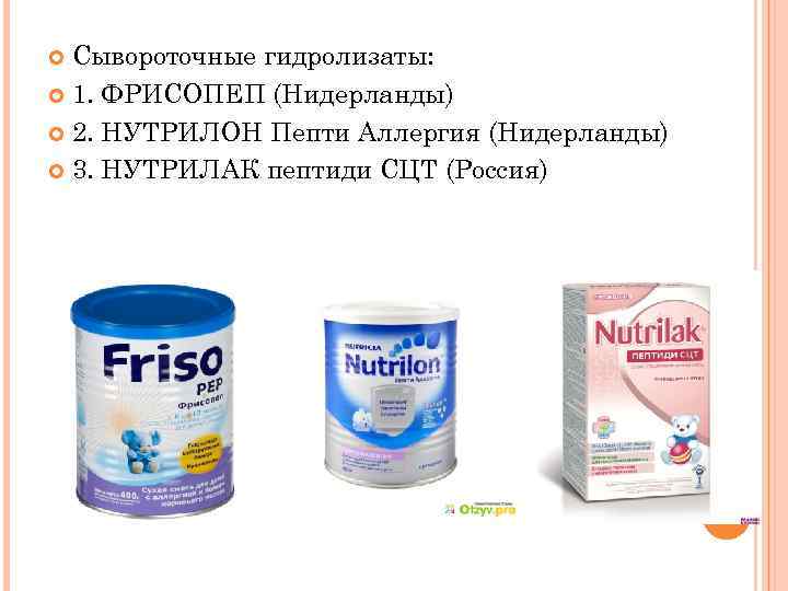 Топ-10 лучших детских смесей для новорожденных