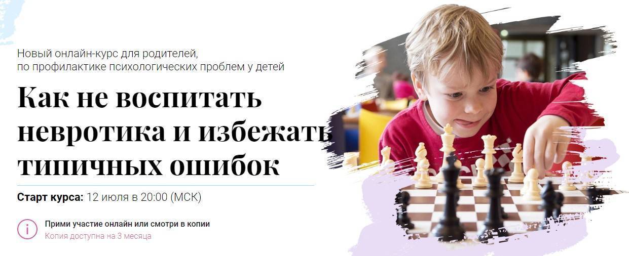 6 типов «нормальных» родителей, которые воспитывают невротиков