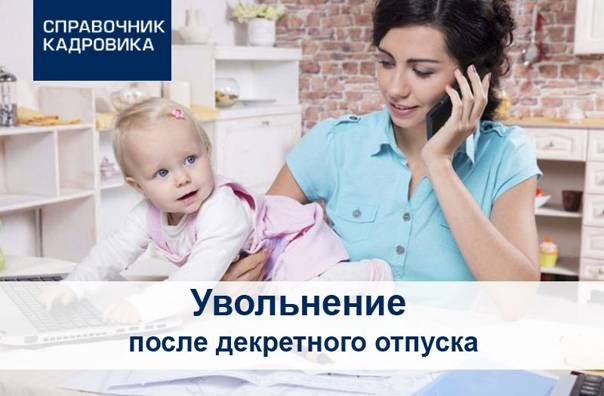 Депрессия в декрете – консультация психолога (4 ответа)