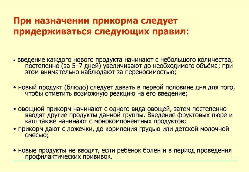 3 правила употребления бананов при грудном вскармливании
