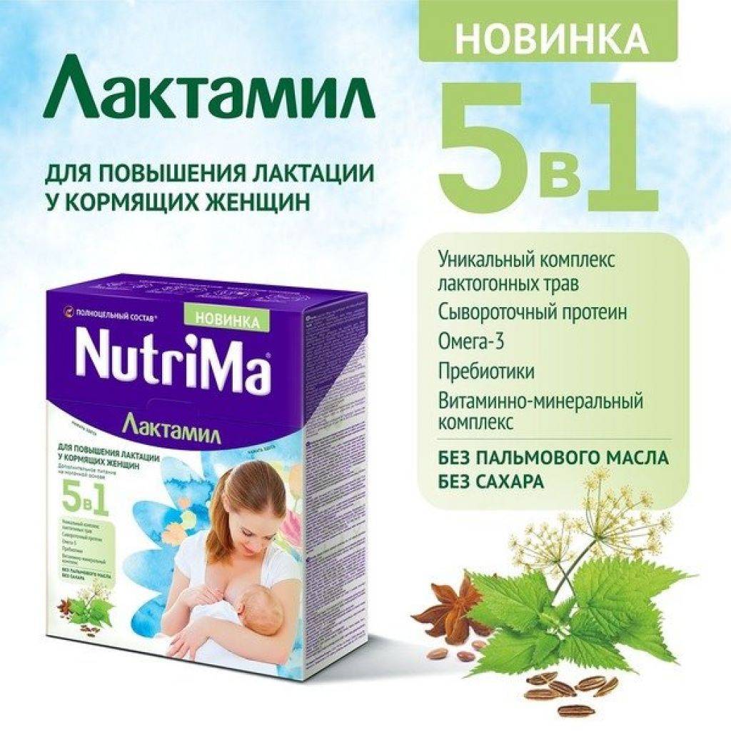 Продукты, повышающие лактацию и жирность молока