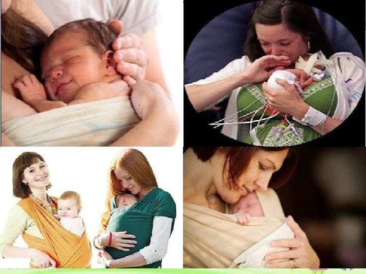 Выхаживание недоношенных детей по методу кенгуру. выхаживание недоношенных детей методом «кенгуру». "кенгуру" действительно оказывает благоприятное воздействие или это миф