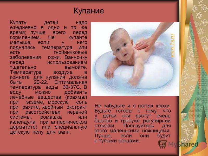 10 важных правил купания новорождённого ребёнка и отзывы о средствах для купания