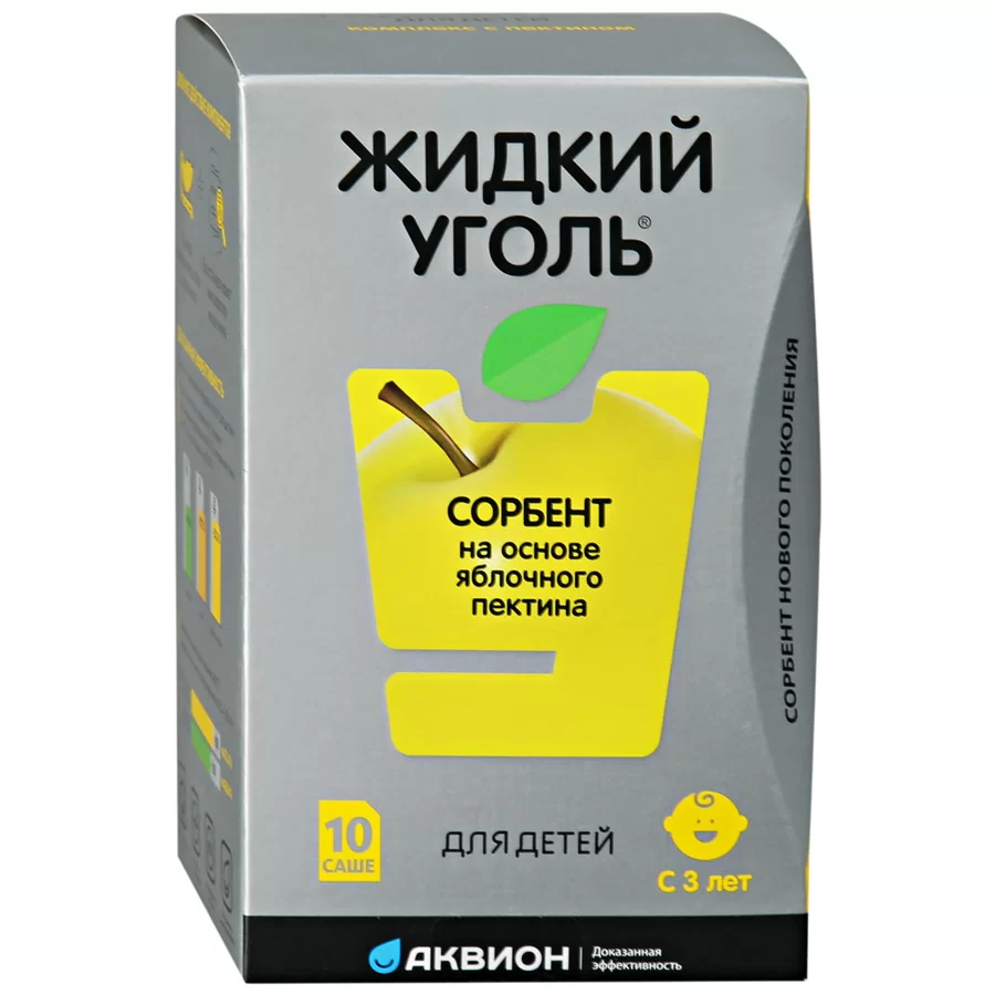 Жидкий уголь для детей отзывы - детские препараты - первый независимый сайт отзывов россии