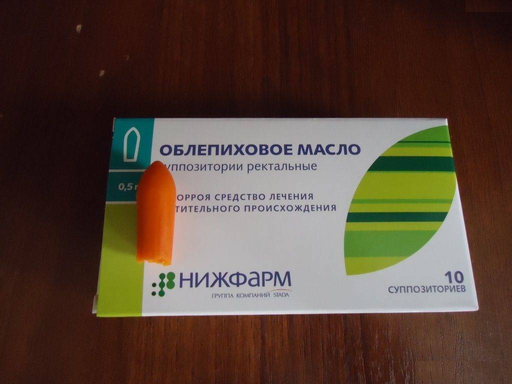 Свечи от геморроя при грудном вскармливании, эффективные средства после родов