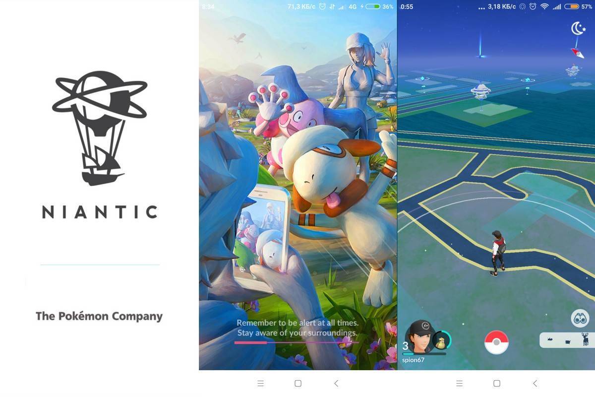 Почему pokemon go плохой? 10 вещей, которые нужно знать и как их избежать