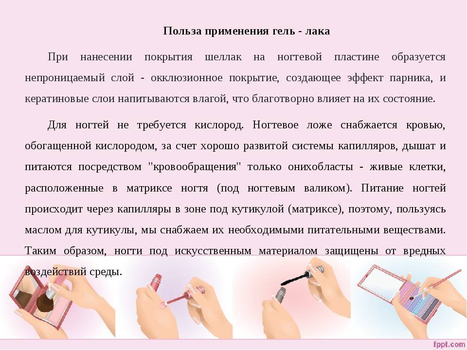 Осторожно, химия: можно ли красить ногти беременным и как это делать правильно - parents.ru | parents