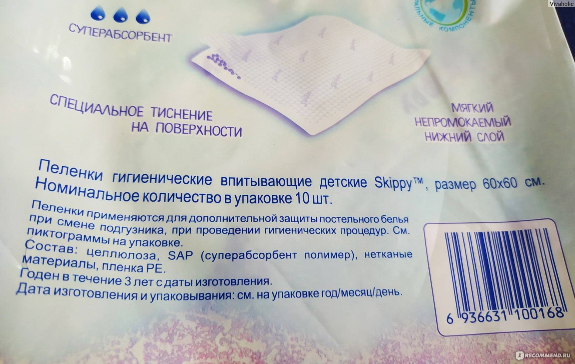 Сколько смеси давать ребенку, если не хватает грудного молока