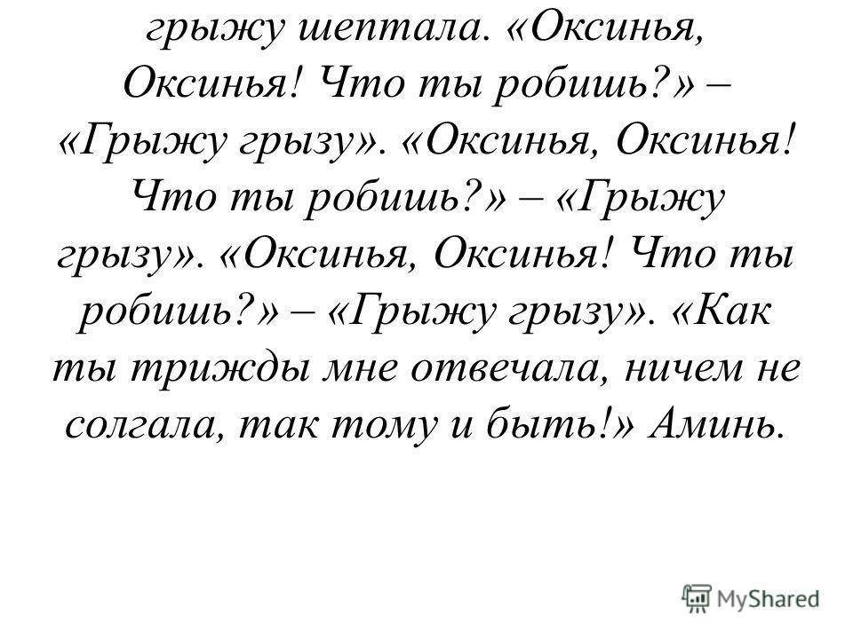 Как заговорить грыжу у младенца самостоятельно в домашних условиях?