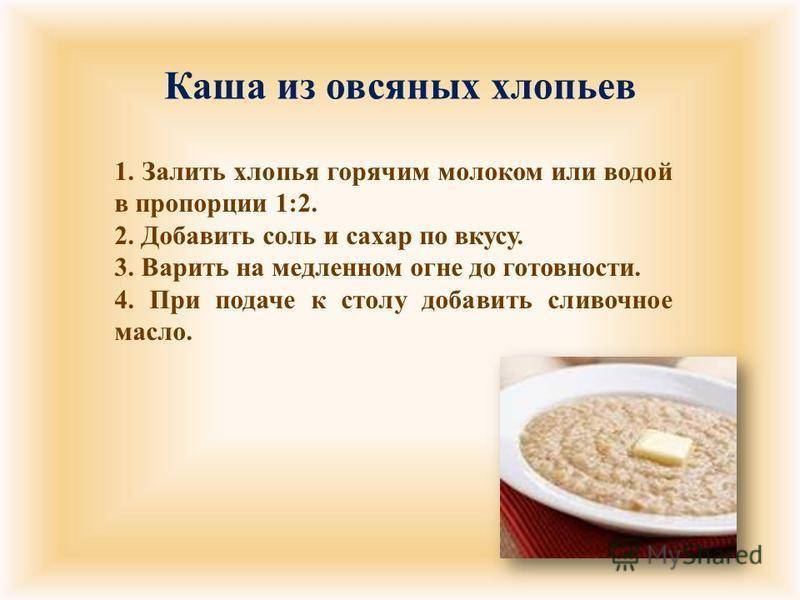 Кукурузная каша на молоке –  5 рецептов на плите