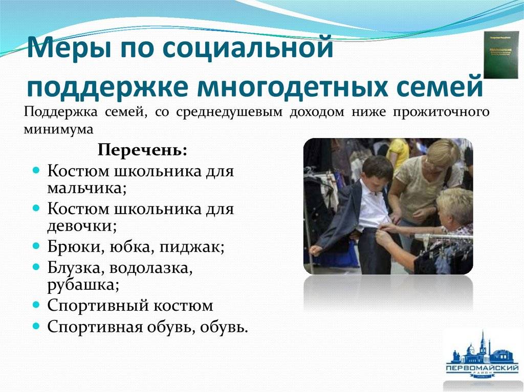 Преимущества многодетности | растущая семья - беременность, роды, домашнее хозяйство
