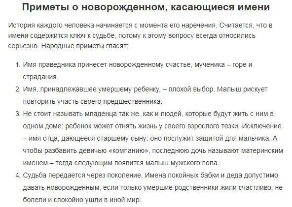Почему нельзя показывать новорожденного в зеркало: объективные причины и суеверия — суеверия