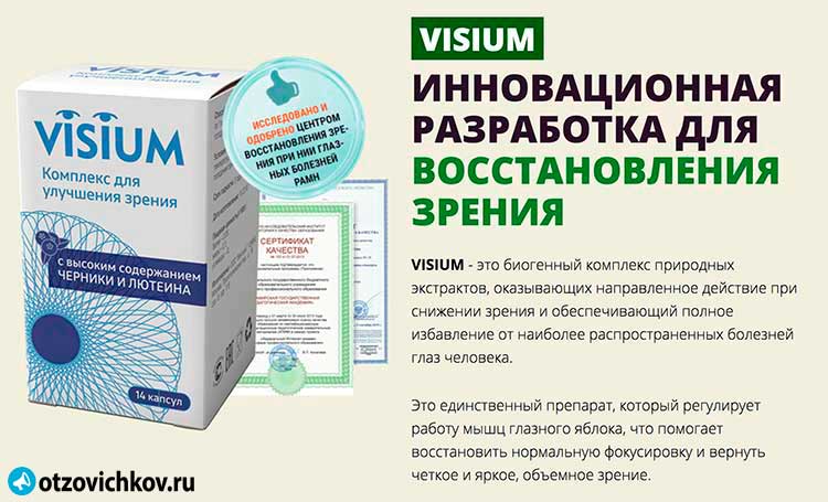 Миопия у детей: причины, симптомы и методы лечения