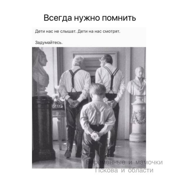 Повторила дочери уже 10 раз, а она словно оглохла! что делать с этим — психолог леля тарасевич | правмир