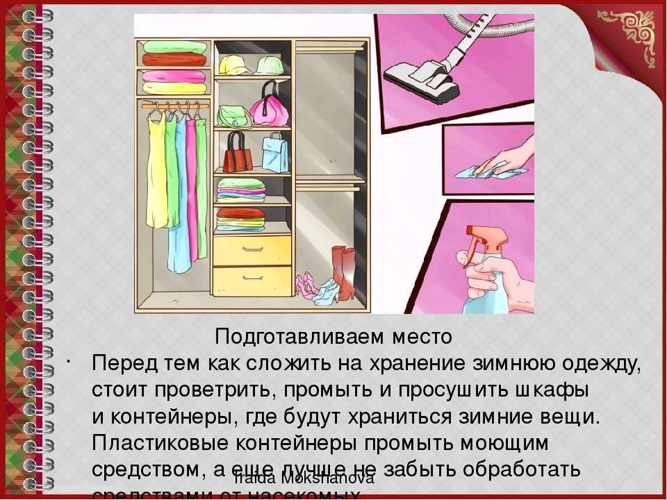 Поверья и приметы про детскую одежду