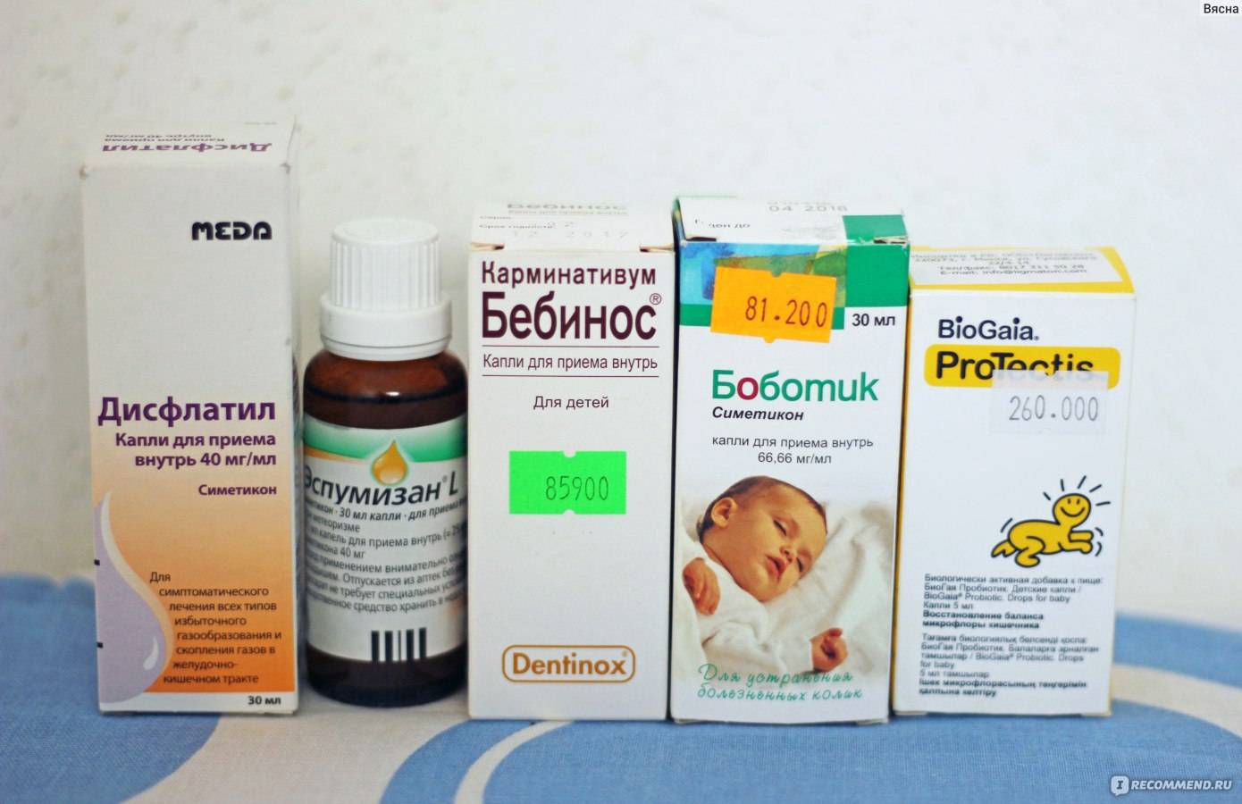 Грудничок пукает с запахом — практические советы