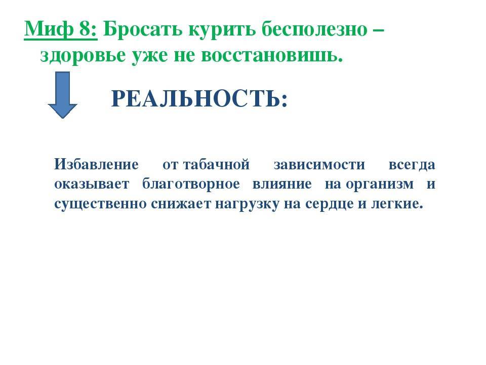 7 мифов о здоровье детей, в которые до сих пор верят большинство родителей: новости, дети, родители, здоровье, психология