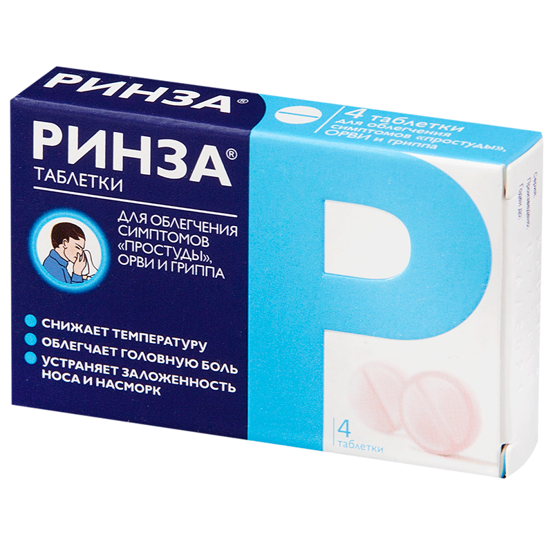 Ринза (таблетки, порошок) — инструкция по применению, особенности, разновидности, 7 лучших аналогов