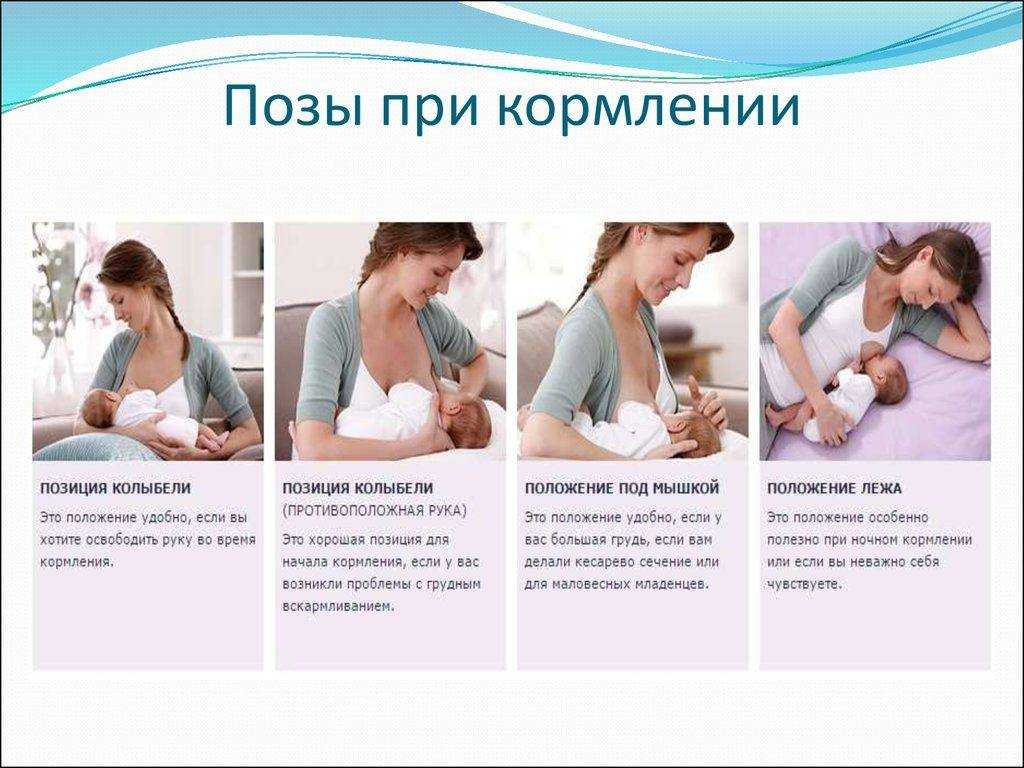 Простуда при грудном вскармливании: отлучить нельзя кормить