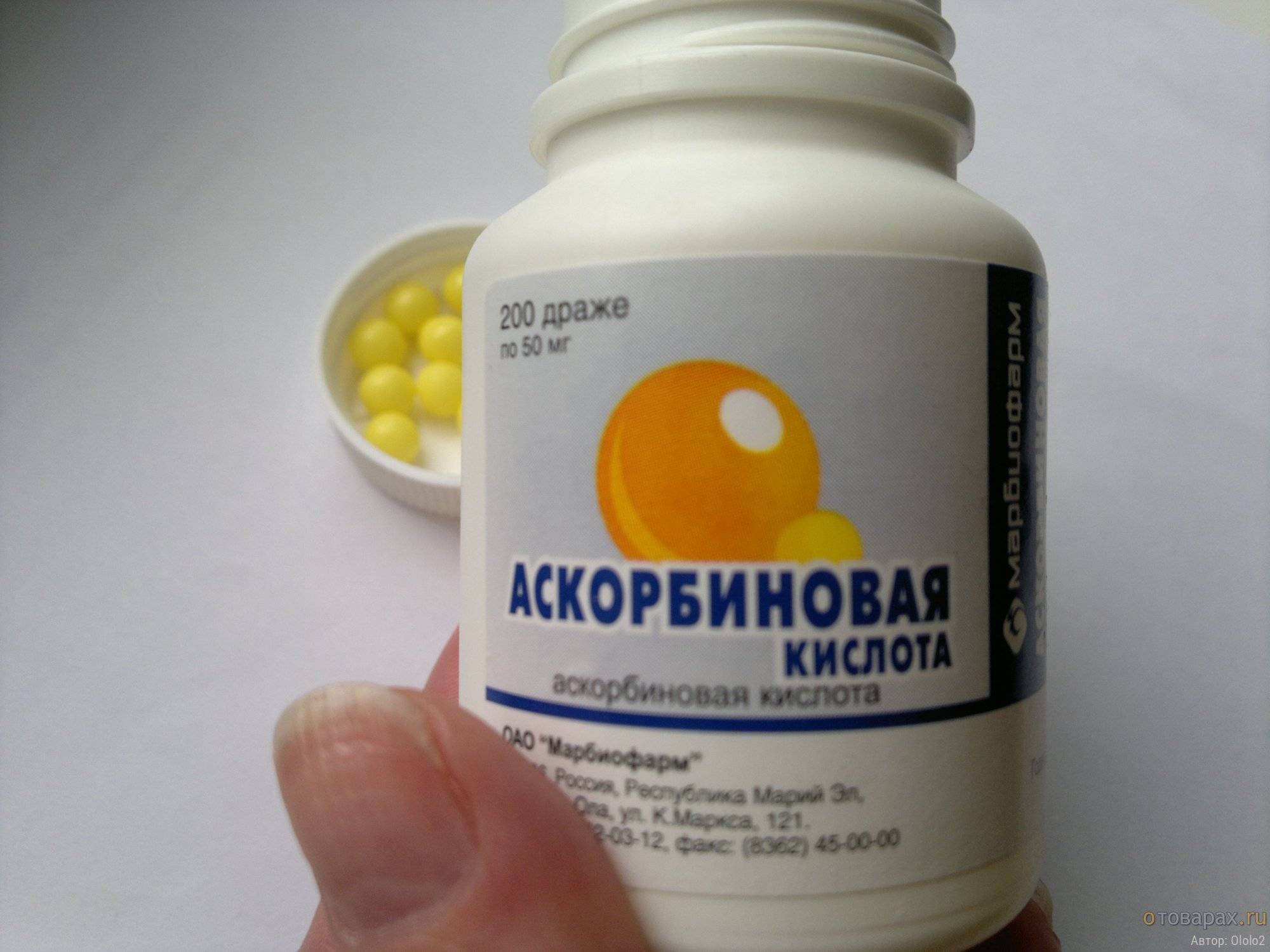 Можно ли аскорбиновую кислоту кормящей маме?